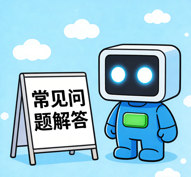 大连杏悦2娱乐常见问题
